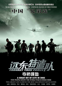 国产精品色综合久久